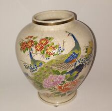 Vintage Porcelain Japanese Ginger Jar Vase Peacocks Birds Signed Andrea By Sadek
