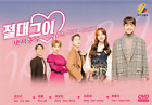 My Absolute Boyfriend - Korean Drama  DVD -English Subtitles (NTSC - All)