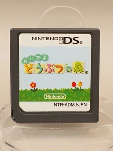 Nintendo DS Animal Crossing Wild World oideyo Doubutsu no Mori Japan M480 - Picture 1 of 3