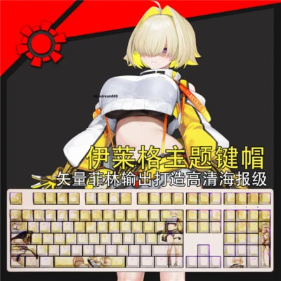 NIKKE The Goddess of Victory Elegg Keycaps PBT 108 Keys for Cherry MX Keyboard - Image 1 of 4