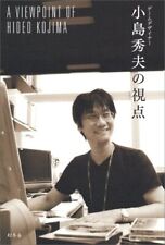 The point of view of game designer Hideo Kojima fan book / Metal Gear... form JP