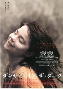 DANCER IN THE DARK - Original Japanese Mini Poster Chirashi - Picture 1 of 2
