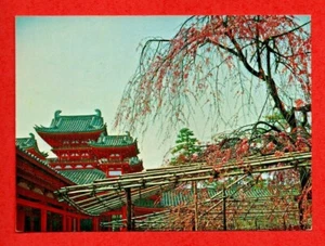 HEIAN SHRINE postcard Kyoto JAPAN church building religious cherry blossom - Picture 1 of 2