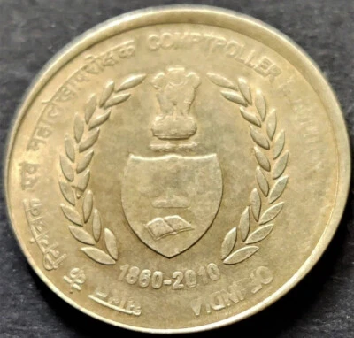India Rs 5, Error Commemorative Coin 2010, having 'BROAD STRIKE' (D45) - Image 1 of 2