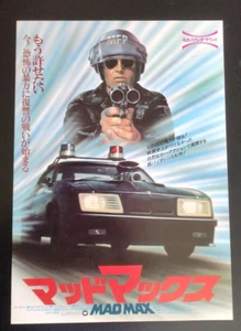 Mad Max 1979 Mini Poster 7 x 10 Zoll Chirashi Japanisch - George Miller, Mel Gibson - Bild 1 von 7