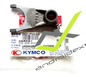 KYMCO MONGOOSE250/300 MAXXER300 MXU250 KXR250 FORK GEAR SHIFT 24221-PTA3-E00 - Picture 1 of 8