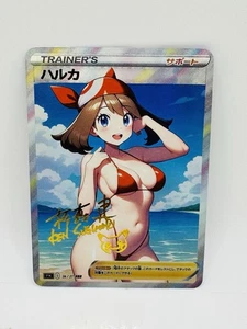 Pokemon Goddess May #2 Summer Special Doujin DIY Kawaii Art Holo Card - Picture 1 of 1