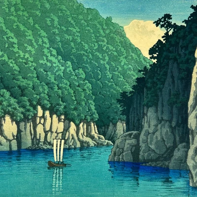 Kawase Hasui Giclee Woodblock Print "Calm at Kasaki" c1943 7"x10" - Image 1 of 4