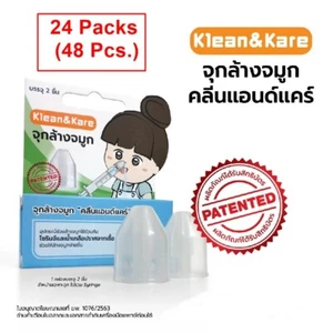 Adaptadores de riego nasal limpios para lavado de nariz Klean Kare 24 cajas 48 piezas - Imagen 1 de 3