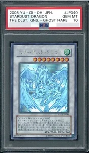 PSA 10 Stardust Dragon Yu-Gi-Oh Japanese TDGS-JP040 2008 Ghost Rare YuGiOh - Picture 1 of 2