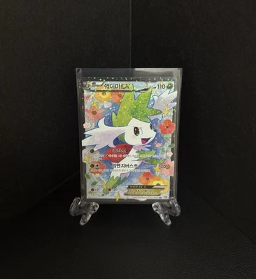 Pokemon Shaymin EX SR Full Art B&W Rare Shiny Collection 021/020 Korean Card SC - Image 1 of 4