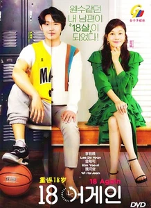 18 Again 18 어게인 Vol.1-16 END DVD (English Sub) (Korean Drama) - Picture 1 of 4