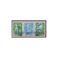 Tadjikistan - 2012 - No 450/451 - Jeux Olympiques d'été