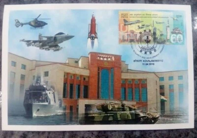 India 2018 DRDO Military Aviation Battle Tank Helicopter Army Maximum Card MNH - Image 1 of 2