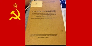   SOVIET 122mm HOWTIZER UPGRADE HANDBOOK ,Ammunition, fuzes, sighting, etc. - Picture 1 of 7