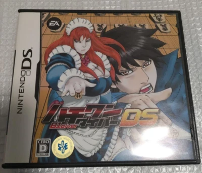 Hachi One Diver Nintendo DS NDS Japanese ver Tested - Image 1 of 3