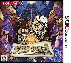 Doktor Lautrec nach Boukyaku no Kishidan [JAPAN IMPORT US VERKÄUFER REGION GESPERRT] - Bild 1 von 1