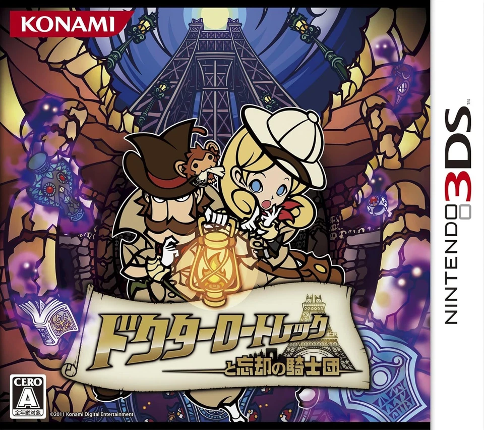 Doctor Lautrec to Boukyaku no Kishidan [JAPAN IMPORT US SELLER  REGION LOCKED] - Image 1 of 1