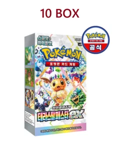 Pokemon Card  Terrastal Festa ex   sv8a  High Class Pack-10BOX  Korean Ver - Picture 1 of 9