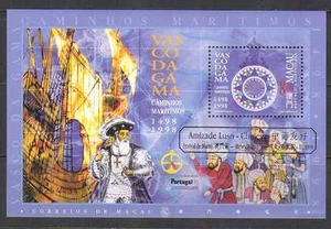 Macau 1998 da Gama/Ship/Explorer/Boats/Exploration/Transport GOLD o/p m/s b1494a - Picture 1 of 1