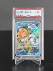 2024 CASTFORM SUNNY FORM SV7A 067/064 PARADISE DRAGONA ART RARE PSA 10 - Picture 1 of 2