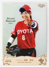 Nozomi Nagasaki (Softball) No.07 - 2019 BBM Women's Athlete Card Shining Venus
