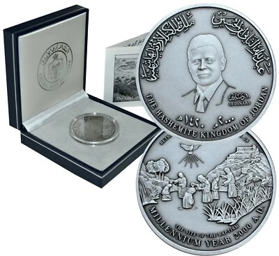 Jordan 10dinars AbdullahII Millennium and Baptism of Jesus silver coin pateneted - Image 1 of 4