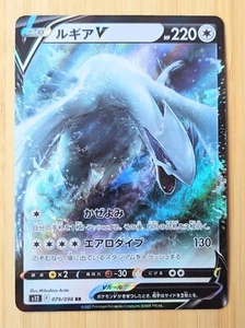 Lugia V 079/098 NM Paradigm Trigger s12 [Pokemon, Japanese, US Seller] - Picture 1 of 5