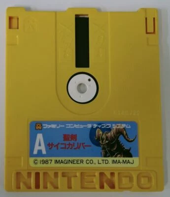 Nintendo Famicom Disk System Seiken Psycho Calibur Japan Cartridge Only 9407 SP - Image 1 of 2