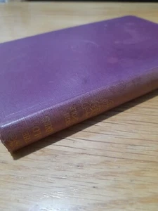 The Old Ladies Hugh Walpole Macmillan & Co 1929 - Picture 1 of 7