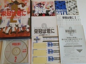 EIKAN HA KIMINI 2 Fujitsu FM TOWNS FMT Game disk,Manual,Boxed set/ tested-A-