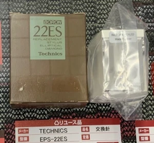 TECHNICS EPS-22ES Ersatz Stylus Bor Cantilever NEU JAPAN Matsushita RAR - Bild 1 von 1