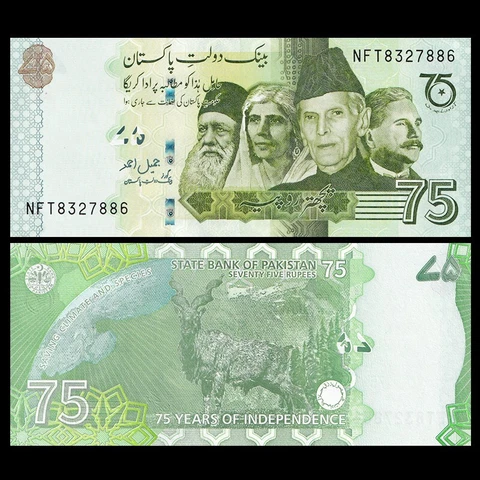 Pakistan 75 Rupees,,2022, P-W56 New, 75th comm, UNC Cover