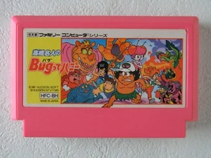 Takahashi meijin no Bug tte Honey NES HUDSON Nintendo Famicom From Japan - Picture 1 of 9