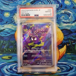 Gastly PSA 10 Graded Wild Force sv5k AR 080/071 Japanese  Pokemon Card - Picture 1 of 4