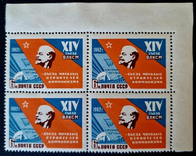 Russia 1962 - MNH - USSR 6 kopeks - Lenin - 4 Stamps Corner Block - Image 1 of 3