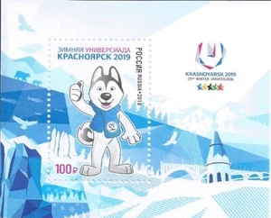 RUSSLAND RUSSIA 2019 BLOCK ** 29th WINTER UNIVERSIADE IN KRASNOYARSK - Bild 1 von 1