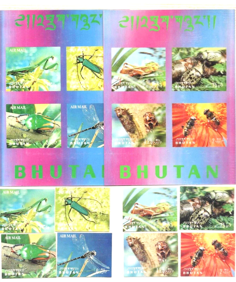 Bután 1969, insectos, 2 hojas de recuerdo + 8 estampillas, 3D, inusual Foto 1 de 1