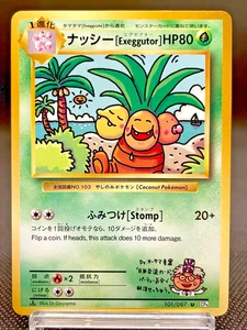 Exeggutor No.103 Trainer Magazine Vol.3 Rare Vintage LP Japanese Pokemon Card - Picture 1 of 16