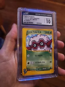 CGC 10 GEM MINT Koga's Forretress 080/141 VS Series Japanese Pokemon Card 1st Ed - Picture 1 of 4