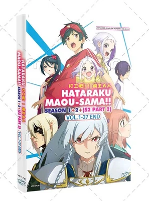 Hataraku Maou-sama Season 1-2 Japanese Anime DVD English Dub Free Ship - Image 1 of 4