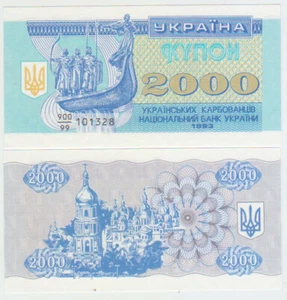 Ukraine 2000 Karbovantsiv 1993 Pick 92r UNC Replacement - Picture 1 of 1