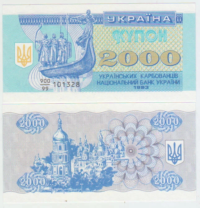 Ukraine 2000 Karbovantsiv 1993 Pick 92r UNC Replacement  - Image 1 of 1