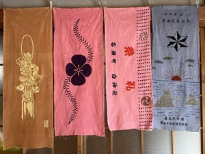 Juego de 4 toallas japonesas reutilizadas teñidas vintage Tenugui usadas - Imagen 1 de 8