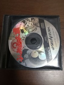 SEGA Sega Saturn software Puyo Puyo 2 discs only