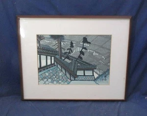 Lápiz estampado en madera Junichiro Sekino "Okitsu" - firma enmarcada - Imagen 1 de 10