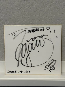 Yoko Takahashi firmato Shikishi Neon Genesis Evangelion tesi di angelo crudele - Foto 1 di 3