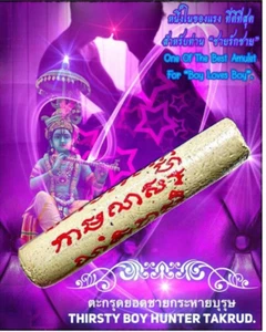 LGBTQ Amulett Gay Boy Hunter Love Takrud Charm Thai Arjarn O King Queen Luck - Bild 1 von 9