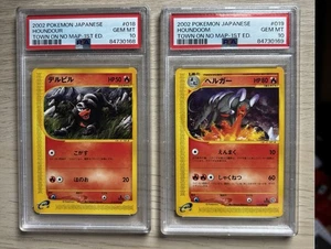 Houndour & Houndoom Town On No Map 1st Edition PSA 10 Pokemon Card Japanese 2002 - Bild 1 von 3