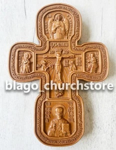 Iglesia Ortodoxa Altar Cruz Cristiana Madera Crucifijo Jesucristo 15.74" - Imagen 1 de 7